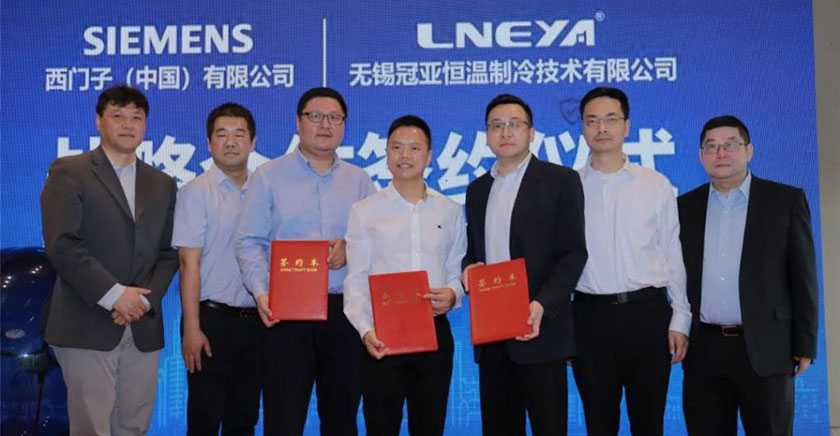 強強合作！無錫冠亞與西門子戰略合作簽約儀式圓滿落幕！