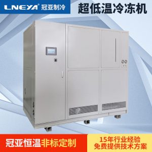 低溫制冷工業(yè)制冷機(jī)對(duì)升降溫的要求 低溫制冷工業(yè)制冷機(jī)對(duì)升降溫的要求