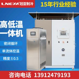 100L反應(yīng)釜制冷加熱控溫系統(tǒng)的故障自查