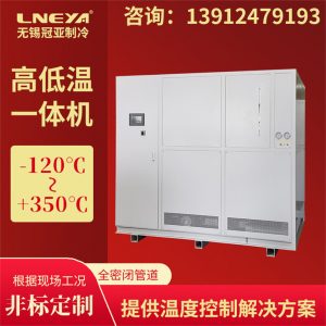 制冷加熱控溫裝置能安裝哪些區域 制冷加熱控溫裝置能安裝哪些區域