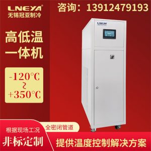 高低溫循環一體機全封閉式可以應用于哪些中 高低溫循環一體機全封閉式可以應用于哪些中