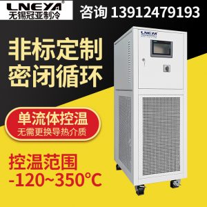 高溫導熱油循環系統的維護保養知識介紹