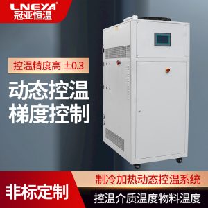 反應(yīng)罐溫度控制系統(tǒng)采購注意事項(xiàng) 反應(yīng)罐溫度控制系統(tǒng)采購注意事項(xiàng)