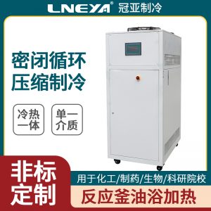 無錫高低溫一體機使用注意事項 無錫高低溫一體機使用注意事項