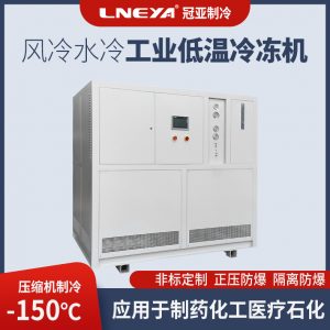 風冷式低溫冷凍機需要注意哪些要點