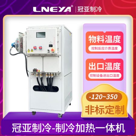 工業生產制冷加熱控溫系統應用注意事項