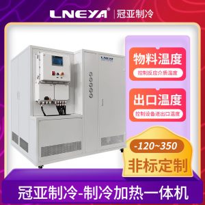 一拖四高低溫一體機選購指南