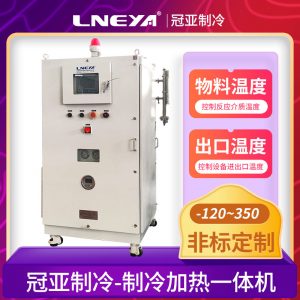 生物藥行業(yè)高低溫一體機(jī)在蒸餾工藝中的應(yīng)用 生物藥行業(yè)高低溫一體機(jī)在蒸餾工藝中的應(yīng)用