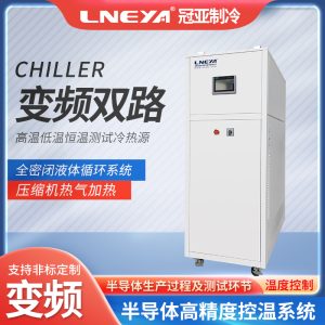 半導體循環制冷機維護保養注意哪些 半導體循環制冷機維護保養注意哪些