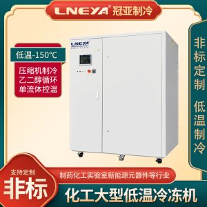 雙通道高低溫冷卻液測試機應用注意點