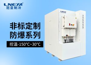 工業(yè)中低溫冷水機選型與配置