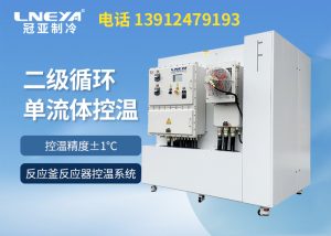 加熱制冷恒溫器的優(yōu)勢亮點(diǎn)匯總