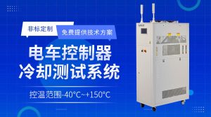 加熱制冷循環(huán)一體機怎么使用 加熱制冷循環(huán)一體機怎么使用