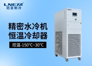 風冷式冷水機的工作原理與原理解析 風冷式冷水機的工作原理與原理解析