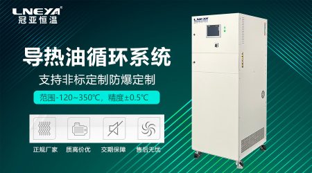 熱水加熱器的系統結構與安全保護設置